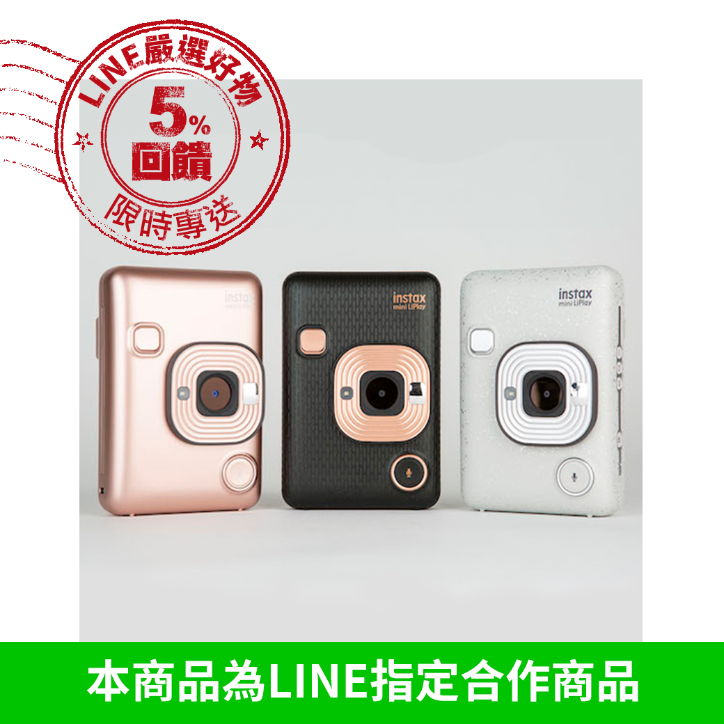 1.輕巧機身 2.隨選隨印 3.可將錄下來的聲音會轉換成QR Code，並增添到照片上。利用智慧型手機掃描QR Code就可以播放錄音 4.30種創意邊框、6種濾鏡特效，為你的相片增添更多的創意與樂趣