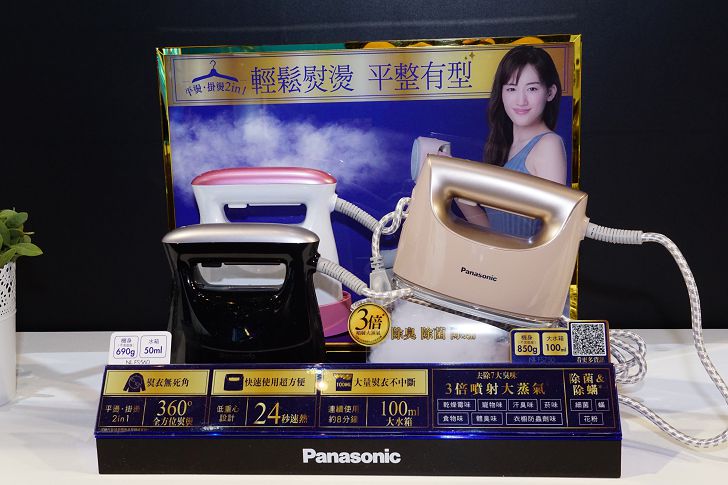 展示會現場各類產品眾多，有如家電的饗宴。