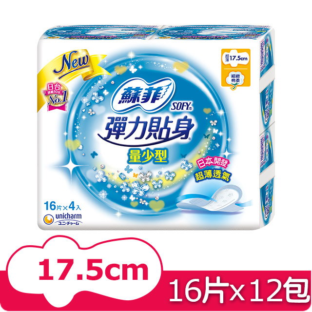 魔力透氣呼吸膜設計，更清爽 細緻棉柔不擴散吸收表層 獨特彈力貼身吸收體 不變形，不外漏，潔翼設計