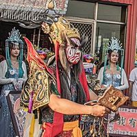 幽冥一家
