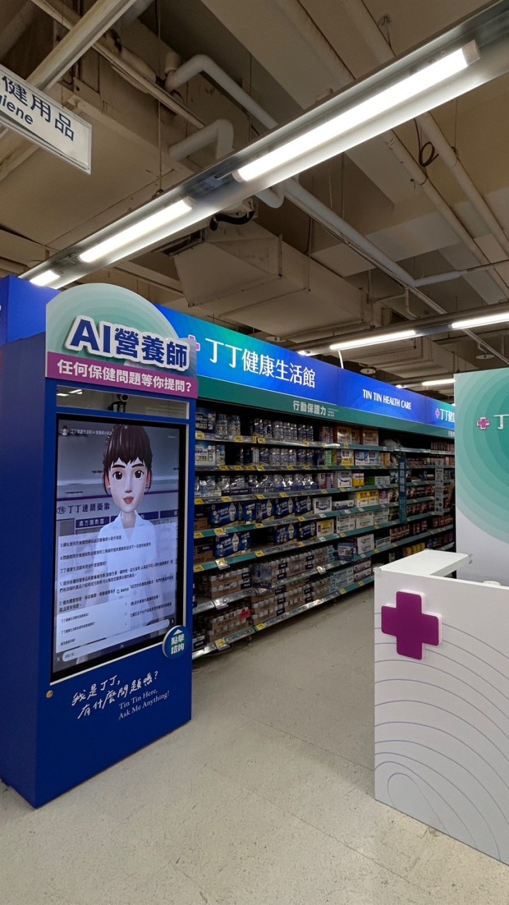 丁丁健康生活館-桂林店