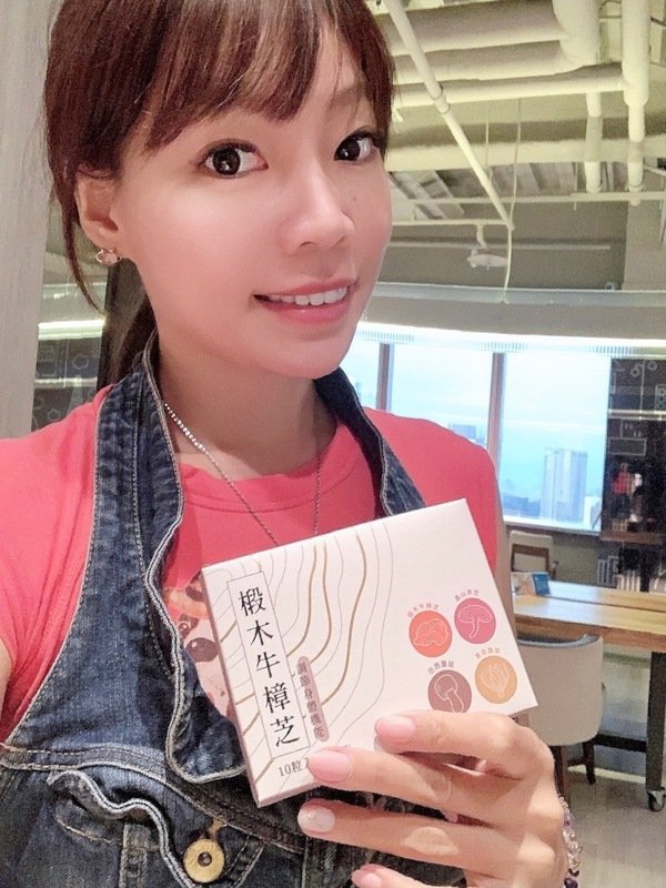 「保健品」擺脫修圖應用程式，養顏美容氣色佳滋補強身，3C族舒緩首選-勁茂藍莓枸杞萃取與椴木牛樟芝開箱分享