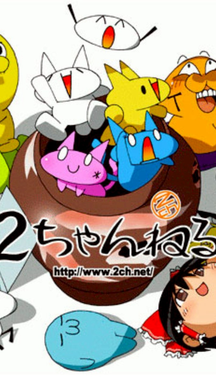 2ch・5chLINE2版(公認)