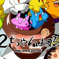 2ch・5chLINE2版(公認)