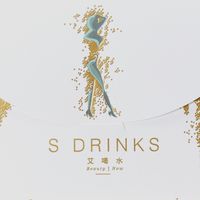 艾喝水 瘦身咨詢/體態調整/減醣控制