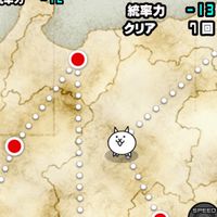 にゃんこ大戦争初心者かんげい