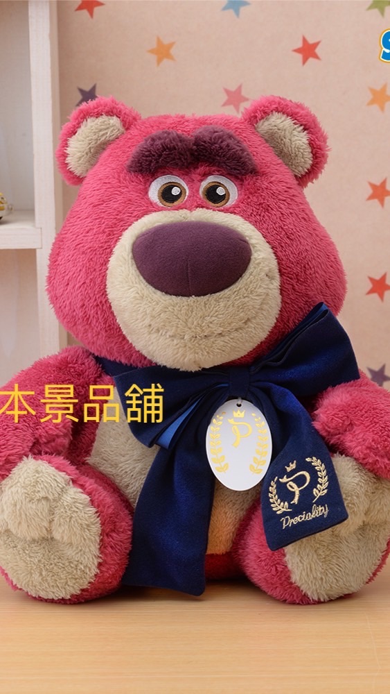 板橋國楷企業-日本景品舖