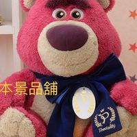 板橋國楷企業-日本景品舖