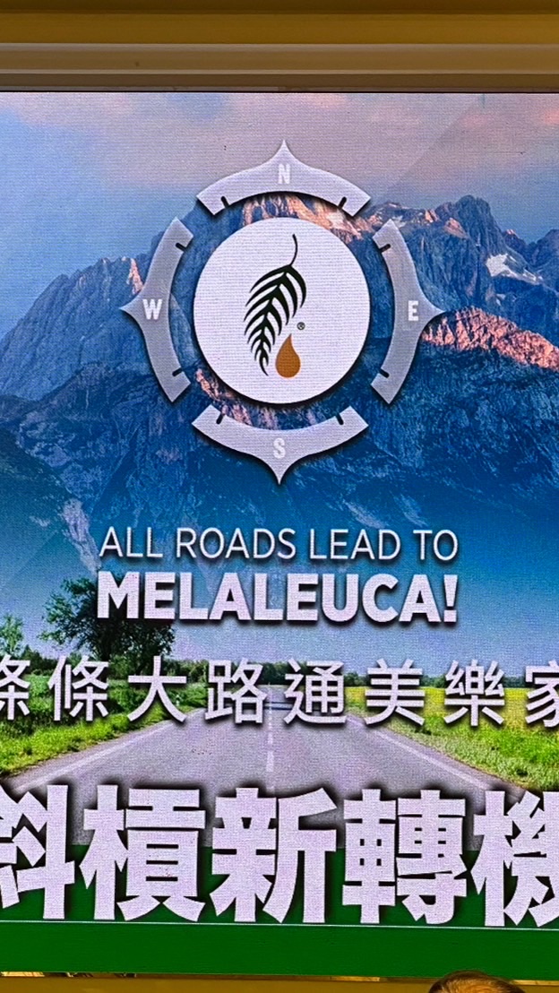 我的社群（美樂家斜槓人生富足講座）