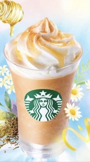 スタバ無料クーポン配布‼️