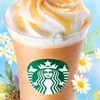スタバ無料クーポン配布‼️
