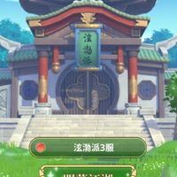 熱血結拜囉