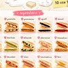 แซนวิสย่างให้