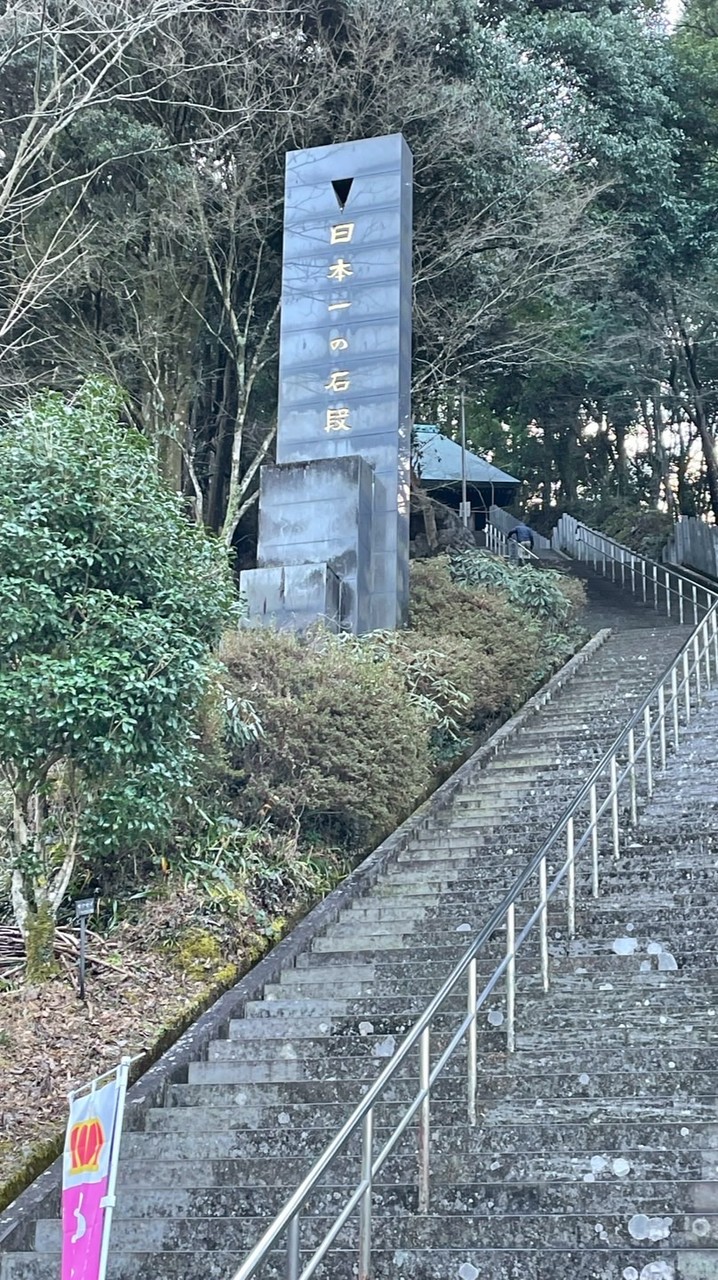 2026年！　3333段への挑戦！
