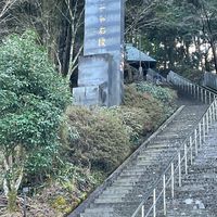 2026年！　3333段への挑戦！