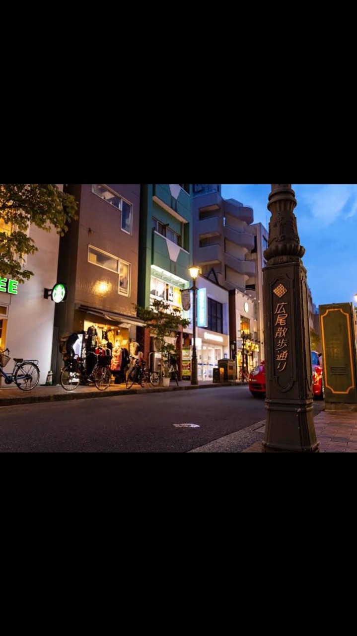 広尾駅【渋谷区】情報交換