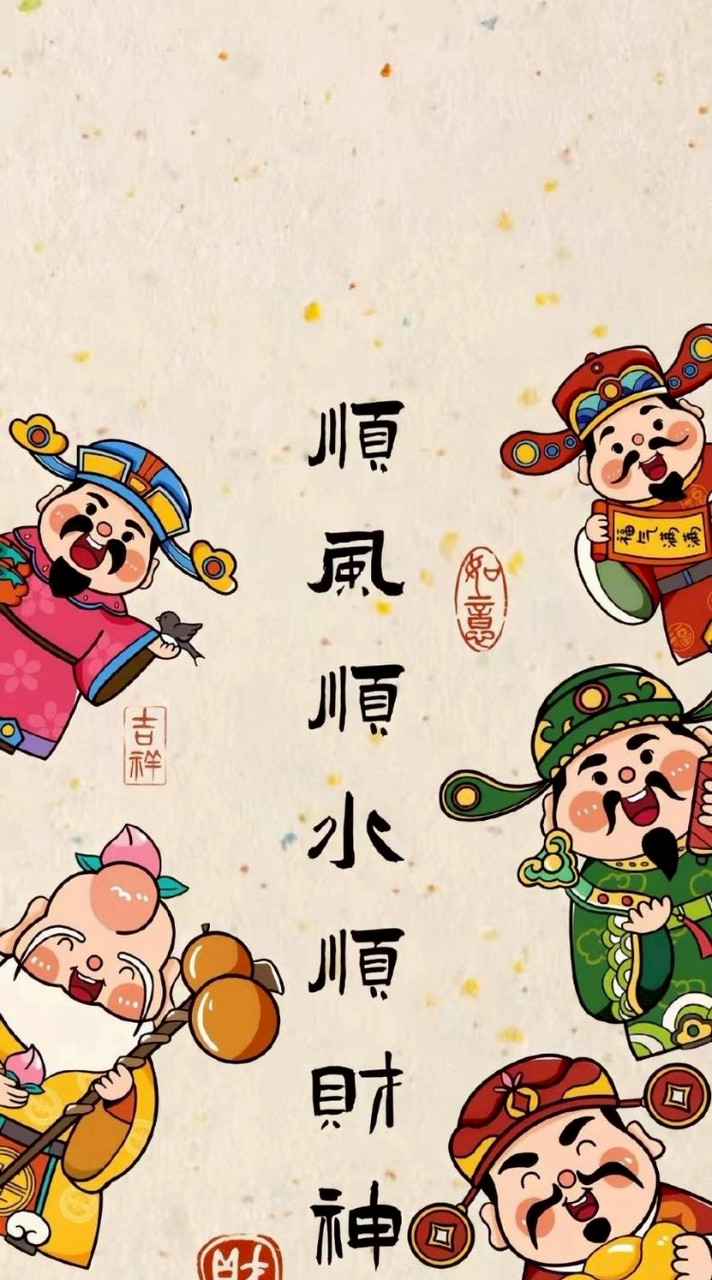 新二群（原成員加入）