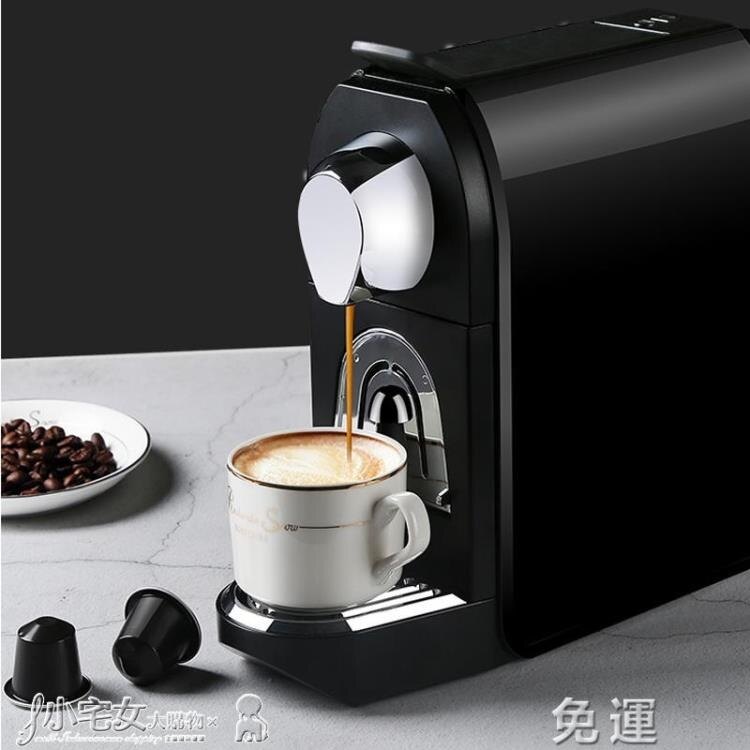 咖啡機 gustatino膠囊咖啡機意式全自動家用小型濃縮適用雀巢nespresso 雙11購物節