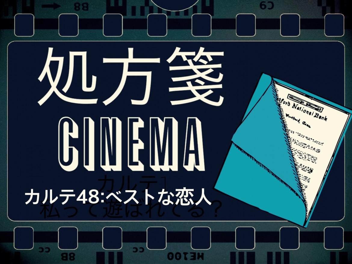 恋愛心理テスト 一番楽しかった乗り物は あなたを幸せにする恋人のタイプと恋人探しに役立つ映画が分かる Charmmy