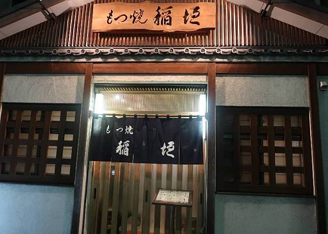 日式小吃豐富 晴空塔附近的傳統日式居酒屋 Motsuyaki 稻垣押上店 Live Japan Line Today