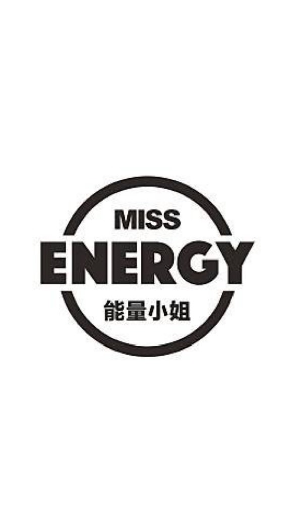 Miss Energy三峽北大訂餐群組
