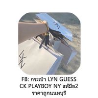 กระเป๋าLyn Guess Ck playboy Ny แท้มือ2ราคาถูกนนทบุรี