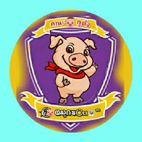 ☆⃝⃕⁦🐷ҨಖูՌਙ〇ப👻™