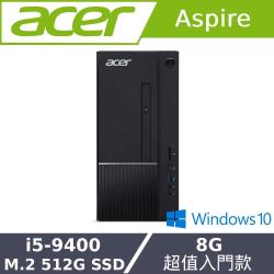 ◎六核效能|◎i5-9400|◎M.2 512G SSD商品名稱:Acer宏碁TC-866雙核效能桌機i5-9400/8G/M.2512GSSD/300W/W10品牌:Acer宏碁型號:TC-866中