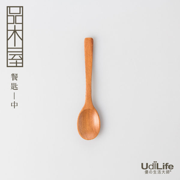 UdiLife 品木屋/中餐匙 - K3166