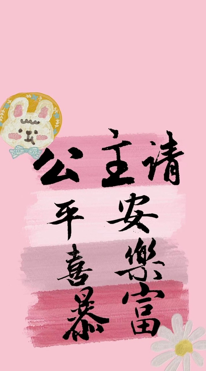 小小八卦