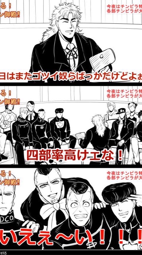 ‼️同顔アリアリなジョジョ緩‼️︎💕︎