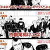 ‼️同顔アリアリなジョジョ緩‼️︎💕︎