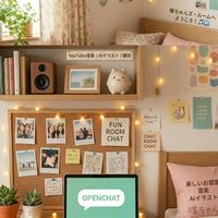 唯ちゃんの楽しいお部屋  YouTube音楽 AIイラスト  雑談   オプチャ宣伝  交流