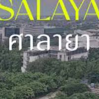 ชุมชนคนศาลายา