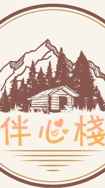 伴心棧🎉好康社群開心玩|各種福利情報報給你知✨