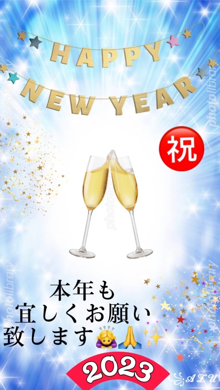 1月26日(木)✨【前向きSONGfes.】✨