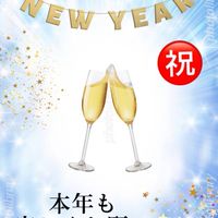 1月26日(木)✨【前向きSONGfes.】✨