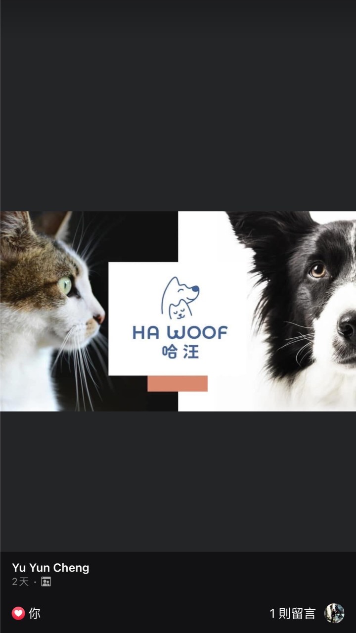 哈汪寵物原食專賣-精選台灣台南在地生態養殖業自然養殖虱目魚、黃金小蝦。低鈉，健康、全物健康吸收。
