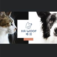 哈汪寵物原食專賣-精選台灣台南在地生態養殖業自然養殖虱目魚、黃金小蝦。低鈉，健康、全物健康吸收。
