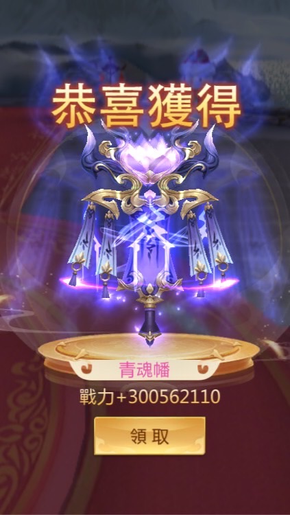 星神後花園