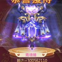 星神後花園