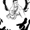 萬事皆可祈福/助念/迴向群