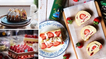 草莓季來臨！2020 冬天必吃草莓甜點蛋糕，一起被草莓甜滿