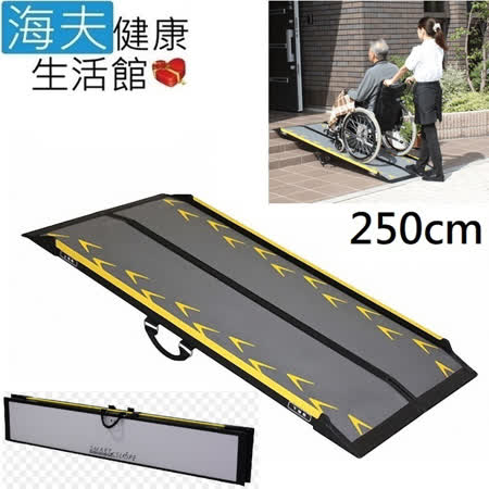 ◆ 日本製造 品質保證 Good Design得獎肯定 ◆ 兼具300kg荷重力與超輕量化設計 ◆ 護緣防止跌落設計 ◆ 尺寸多樣