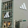 Adidas南西門市