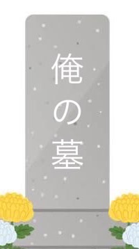 ヘタリアの激緩也 ⁉️ 〜 俺とお前は親友編 〜 🤭