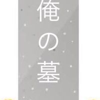ヘタリアの激緩也 ⁉️ 〜 俺とお前は親友編 〜 🤭