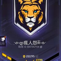 ༺დ瘋人怨ༀ༻2024