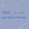 - NEØ PRODUCTION- 裏方募集