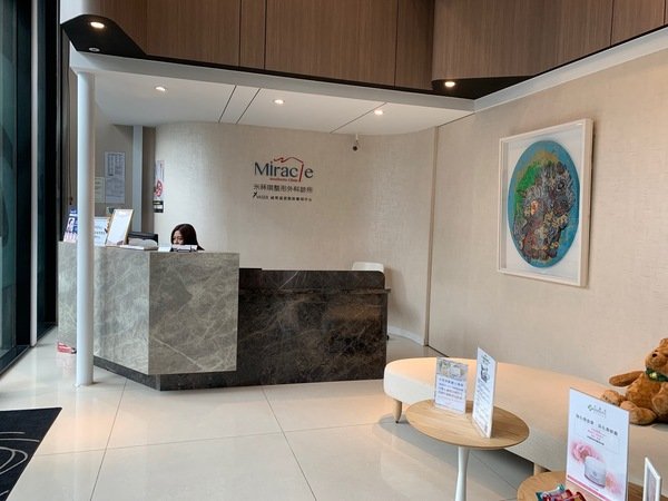 倪倪愛漂亮－『醫美推薦』女星名媛網紅煥然一新蘋果肌玻尿酸預約制安全可靠隱密性高聖地-台中市米秝琪整形外科診所直擊分享